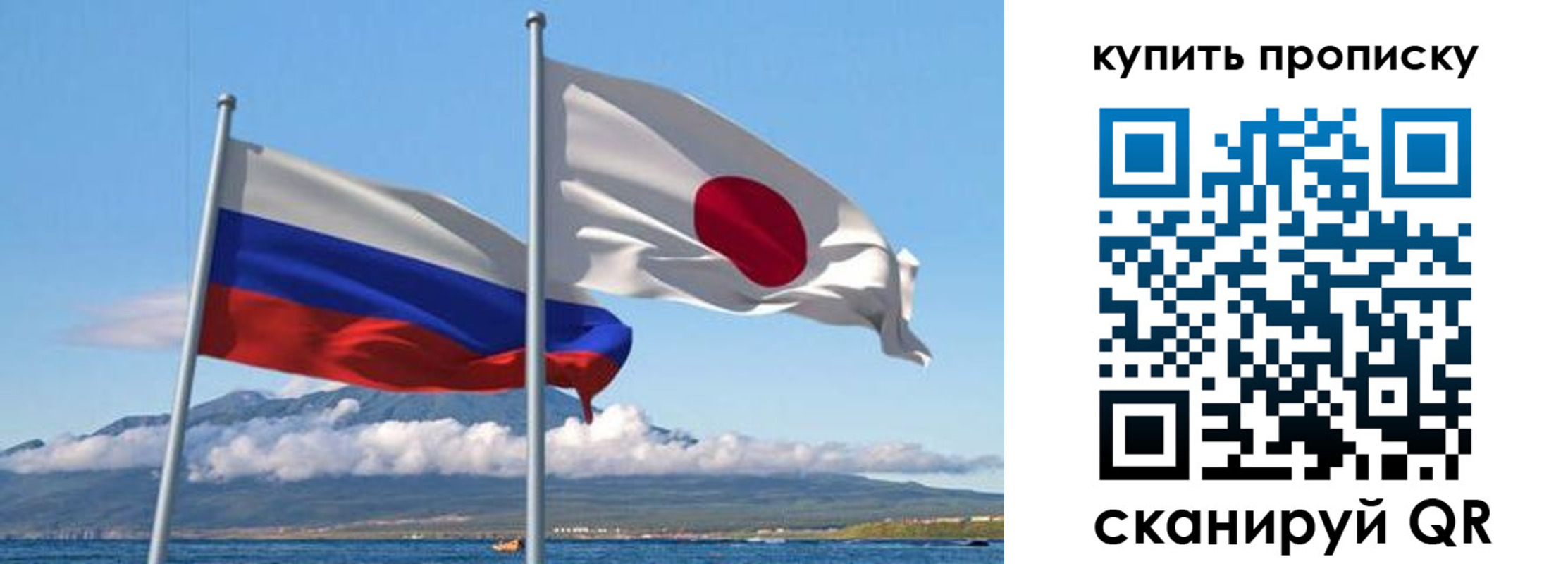 временная регистрация для всех в Кашире