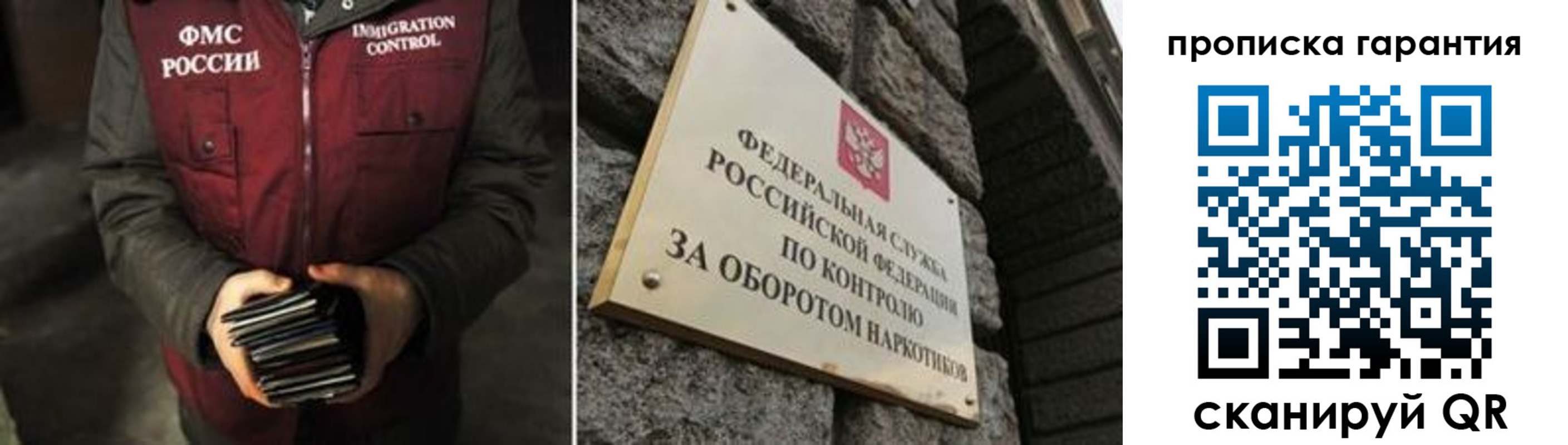где прописаться в Кашире