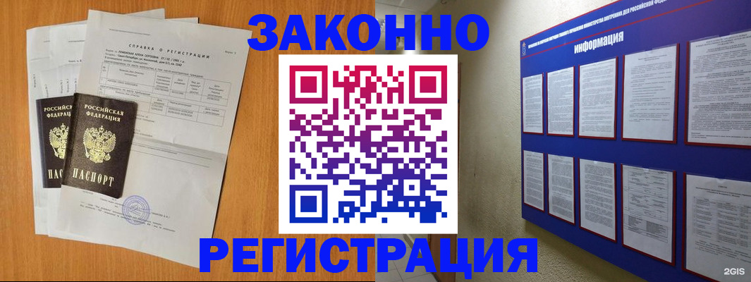 форма 3 в Кашире