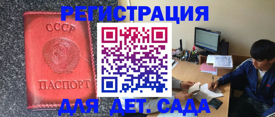 форма 3 в Кашире