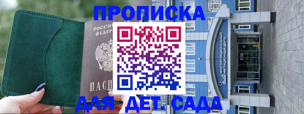 форма 3 в Кашире